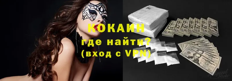 COCAIN VHQ  Реж 