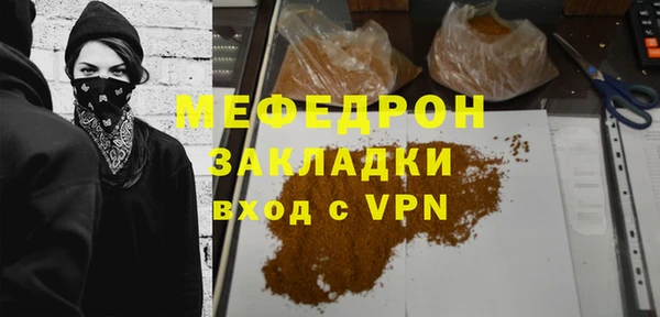 MDMA Premium VHQ Верхнеуральск