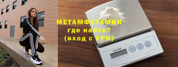 MDMA Premium VHQ Верхнеуральск